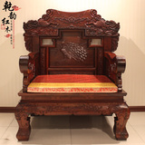 新款老挝大红酸枝沙发东阳明清古典客厅红木家具组合交趾黄檀麒麟