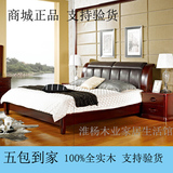 简约现代中式红橡木家具真皮靠背全实木大床双人床婚床1.8米特价