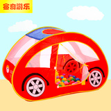 宣奇儿童帐篷孩子汽车大游戏屋宝宝可折叠玩具屋海洋球池送海洋球