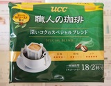 增量装 日本ucc 职人滴漏挂耳式咖啡 浓郁型 18+2袋