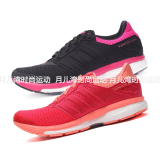 Adidas/阿迪达斯跑步鞋 女子专柜正品 跑鞋 AF6557 AF6558