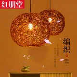 个性创意吊灯餐厅走廊竹编麻球艺术客厅现代简约北欧宜家藤艺灯具