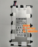 samsung/三星P3100电池 P6200 P3110 P3100平板SP4960C3B原装电池
