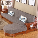 水曲柳实木沙发组合 现代中式客厅转角布艺沙发 新中式贵妃沙发床