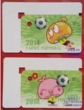 上海公共交通卡 迷你纪念卡 体育系列我爱足球M03-14 全套二枚