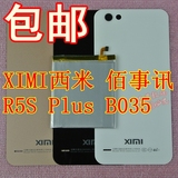 XIMI 佰事讯 西米R5S Plus手机电池 后壳 手机后盖 玻璃后盖 B035