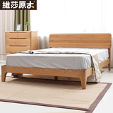 维莎日式1.5/1.8米纯实木白橡木双人床环保卧室家具欧式现代简约