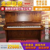日本二手原装进口YAMAHA 雅马哈W101钢琴原木色高档复古演奏型