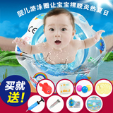 【全国包邮】台湾曼波鱼屋婴儿游泳圈腋下圈 宝宝脖圈 儿童救生圈