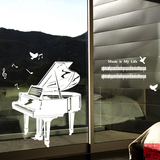 钢琴 咖啡店铺橱窗装饰贴纸 琴行音乐艺术培训教室玻璃门墙贴纸