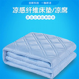 出口日本冷感透气凉席夏季床褥子可水洗机洗软床垫冰丝床单空调房