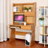 蔓斯菲尔电脑桌 台式电脑桌家用环保办公桌实木楠竹书桌简易桌