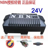 正品NBN868APR汽车载24V低音炮有源全能低音箱超薄带功放带高音