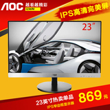AOC I2369V 无边框超薄23寸IPS面板LED液晶显示屏背光电脑显示器