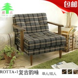 北欧宜家沙发椅 日式实木小户型简约布艺沙发 个性客厅休闲椅特价