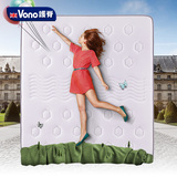Vono 独立袋装弹簧床垫 席梦思软硬两用床垫1.51.8米进口乳胶床垫