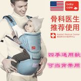 韩国AAG多功能婴儿背带前抱式宝宝背带夏季款透气双肩二合一腰凳