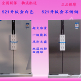 全新正品Haier/海尔 BCD-521WDBB 双门超薄风冷无霜对开门电冰箱