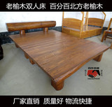 老榆木双人床中式实木大床1.8米床头柜现代简约双人床韩式家具