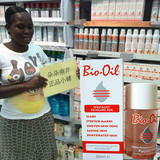 南非bio oil百洛油Bio-oil万能生物油60ml祛妊娠纹淡疤痘印正品