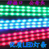机箱灯条LED 电脑机箱LED灯带 机箱灯光灯管 30CM 9灯 USB LED等