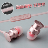 BEEVO/宾禾 EM270入耳式耳机金属重低音线控手机音乐耳塞带耳麦女