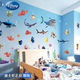 儿童房间装饰可移除墙贴纸 卧室自粘墙壁纸3d贴画鲨鱼 海底总动员