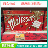 香港代购 澳洲进口Maltesers麦提沙麦丽素脆心巧克力礼盒装360g