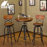 简约美式铁艺做旧吧台椅实木复古咖啡厅高脚凳子创意酒吧桌椅组合
