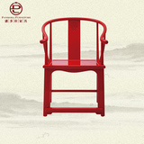 新中式家具实木太师椅 现代中式休闲椅 会所样板房圈椅椅子单人椅