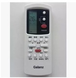 格兰仕空调遥控器GZ-50GB 冷暖型摇控器 型号一样通用