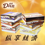 德芙巧克力盒装 43g一个 一盒12条 牛奶丝滑口味 生日 情人礼物