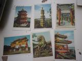 正版现货！约五十年代北京明信片