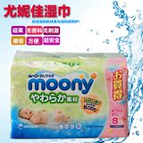 日本原装进口 Moony尤妮佳婴儿湿巾 宝宝柔湿巾80枚*8包 补充装
