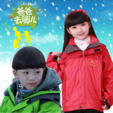 儿童冲锋衣男童女童防水保暖加厚抓绒内胆三合一两件套冬季外套装
