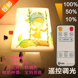 正品LED遥控小夜灯婴儿卧室可调光喂奶床头定时开关插电安全防摔