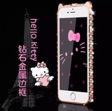 iPhone6Splus手机壳5S奢华KT猫水钻边框挂绳苹果6镶钻金属边框