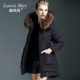 兰玛莉2015冬装品牌欧洲站加厚奢华大牌新款欧货潮中长款羽绒服女