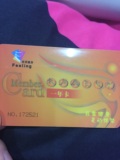 北京市广渠门菲灵健身卡半年卡转让