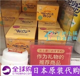 日本代购助产士madonna纯天然宝宝婴儿润肤面霜马油护臀膏25g