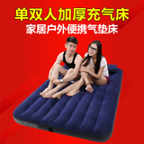intex充气床单人帐篷充气床垫双人家用加厚气垫床便携加大折叠床