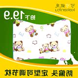 椎枕天然防螨学生儿童婴儿枕头夏宝宝枕头0-3-6岁泰国乳胶枕护颈