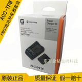 SONY/索尼 ACC-TRW FW50电池+充电器A7RM2 A6000 A5000 电池座充