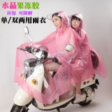 雨枫透明大帽檐双人摩托车电动车电瓶车雨衣母子加大加厚双人雨披