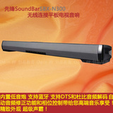 先锋SBX-300回音壁SoundBar一体家庭影院蓝牙无线平板电视音响箱