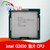 Intel/英特尔 G2030 CPU Pentium 双核 散片 全新正式版 LGA1155