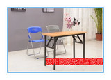 IBM学生桌椅培训桌椅组合长条桌批发 1.2米1.4米1.6米1.8米