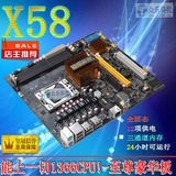 全新X58主板 1366针 配X5650 X5670 X5677 w5590 e5620 最新爆款
