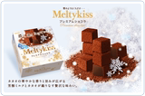 日本原装零食冬季限定Meiji 明治meltykiss雪吻 牛奶忌廉味56g