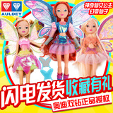 奥迪双钻神奇仙女公主幻变仙子洋娃娃女孩玩具可动人偶DL811001